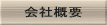 ЊTv